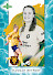 Hannah Betfort front